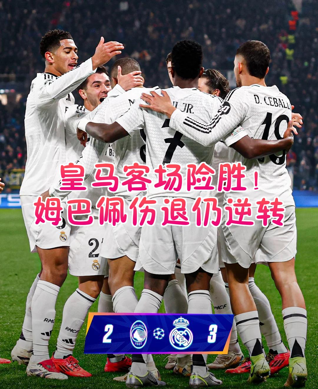 姆巴佩焦点对战，杜兰特与60激战老鹰分钟，战术调整胜负难料！