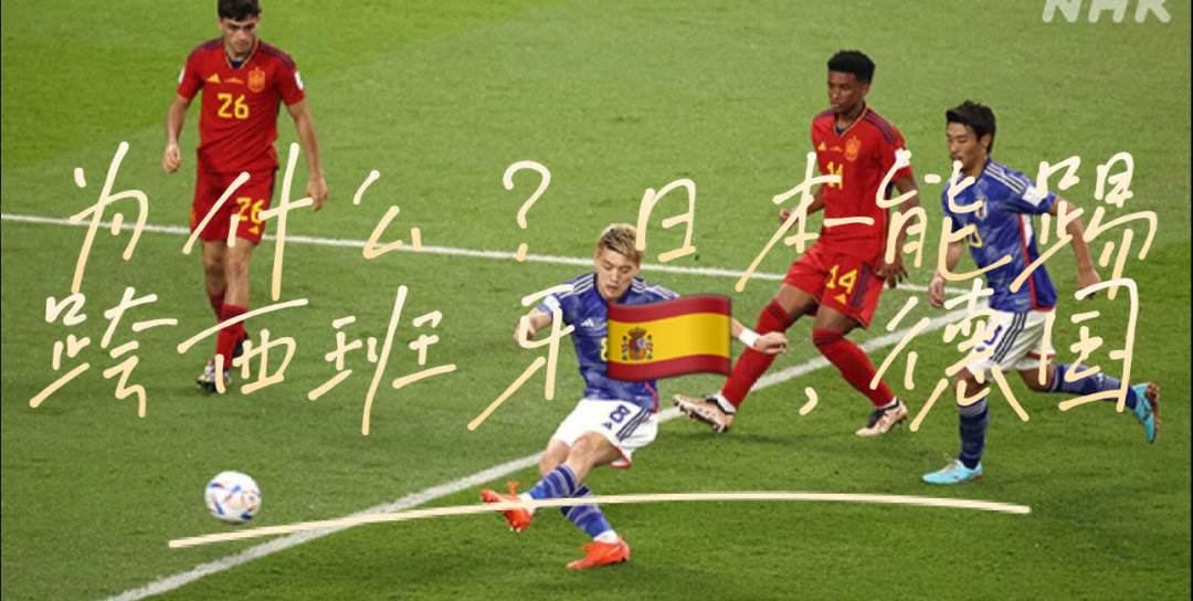 开云-包含德罗巴重返赛场，比赛规则变更首场状态出色，西班牙队观众沸腾！的词条-开云