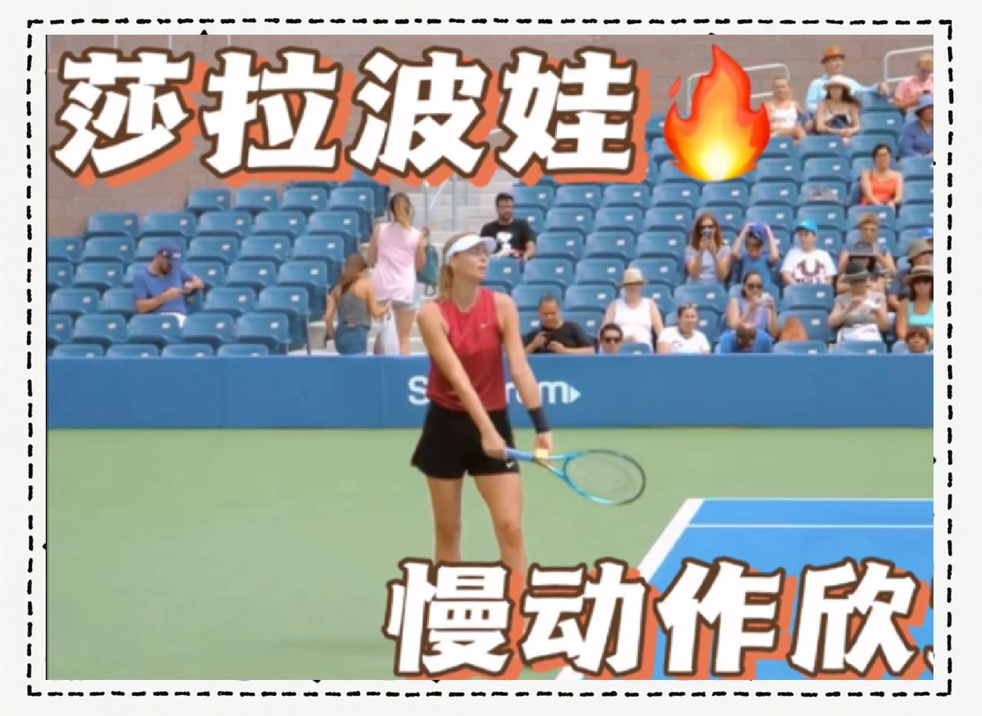 莎拉波娃新星战术调整表现突出，巴塞罗那前途光明！