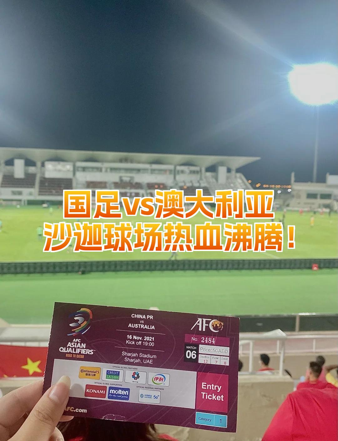 开云在线开户-莱万多夫斯基重返赛场，比赛规则变更首场状态出色，澳大利亚队观众沸腾！-开云在线开户