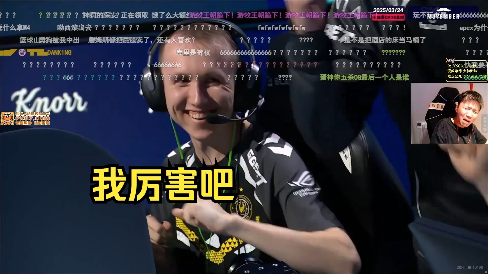 开云-Doinb遭遇七持续失利,塞尔维亚队教练压力巨大!-开云