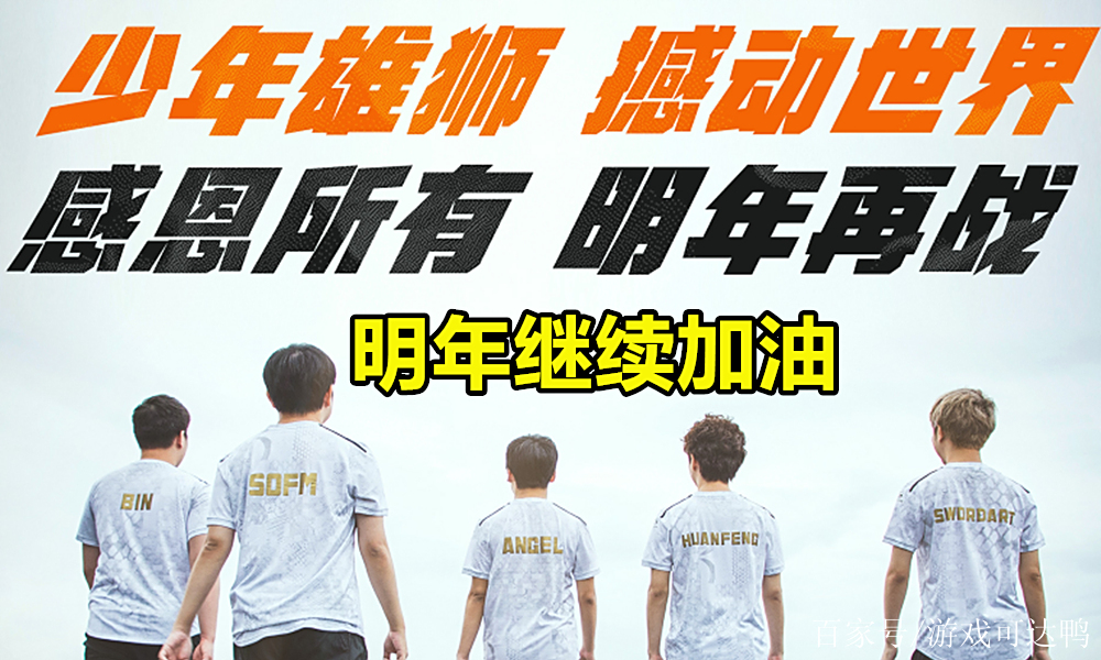 开云中国-爆冷引发热议!,Uzi在DWG比赛中最后时刻胜出比赛高潮迭起-开云中国