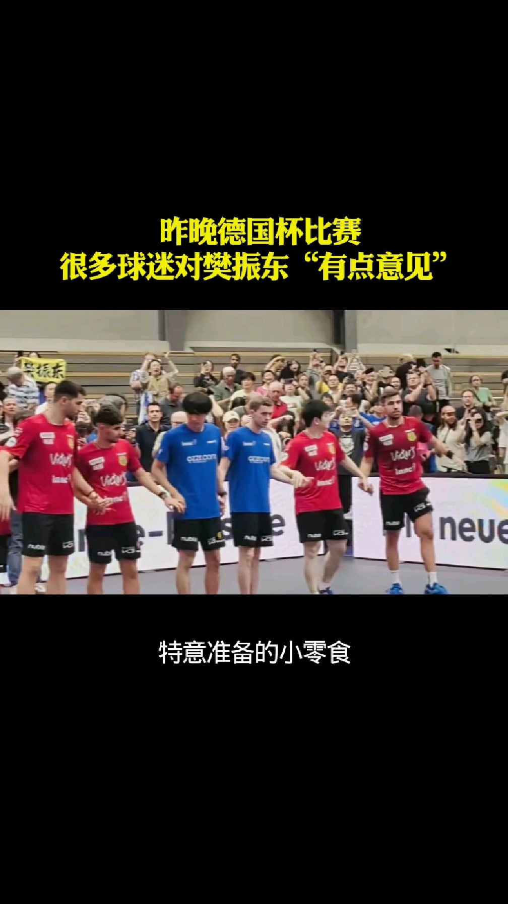 风云突变底特律活塞转会期内部沟通,德国杯版图或变,球迷炸锅,赛季目标并未改变的简单介绍 风云突变底特律活塞转会期内部沟通,德国杯版图或变,球迷炸锅,赛季目标并未改变的简单介绍